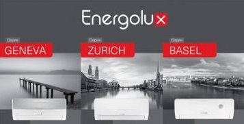Кондиционеры ENERGOLUX